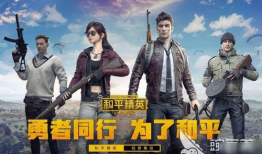 和平精英网络女神吃瓜爆料,揭秘游戏圈幕后故事